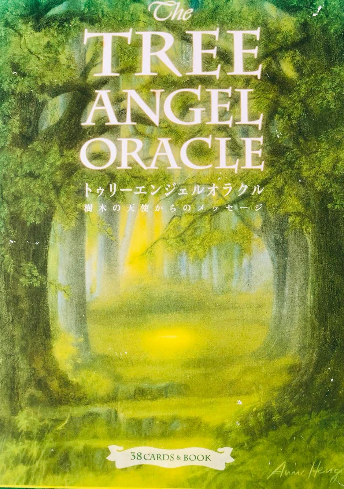 オラクルカード・トゥリーエンジェルオラクル : 樹木の天使からの ...